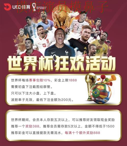 世界杯投注平台推荐推荐:直播入口+直播全指南 - 世界杯官方信息 世界杯投注平台推荐推荐:直播入口+直播全指南 - 世界杯官方信息
