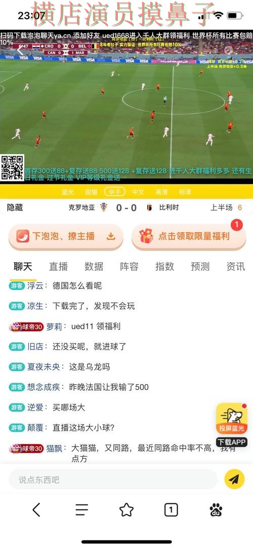 世界杯投注平台推荐推荐:直播入口+直播全指南 - 世界杯官方信息 世界杯投注平台推荐推荐:直播入口+直播全指南 - 世界杯官方信息