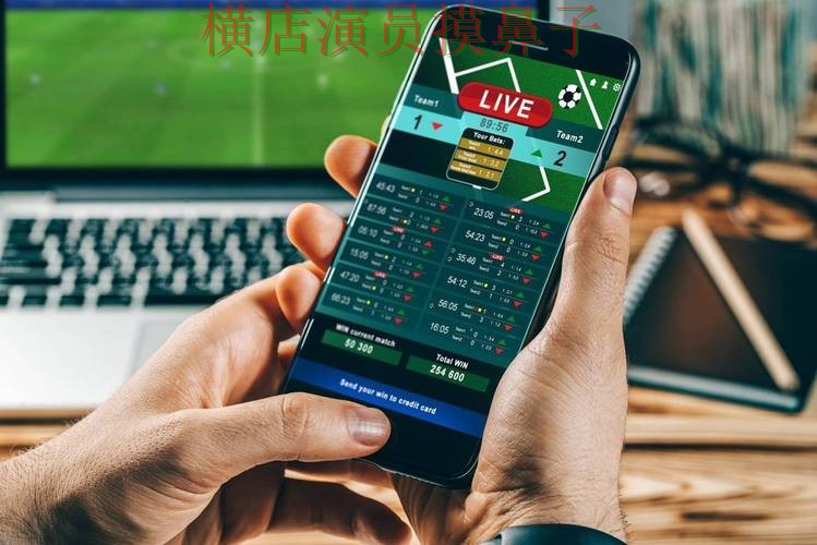 2026世界杯期间热门世界杯投注平台精选与直播入口分析