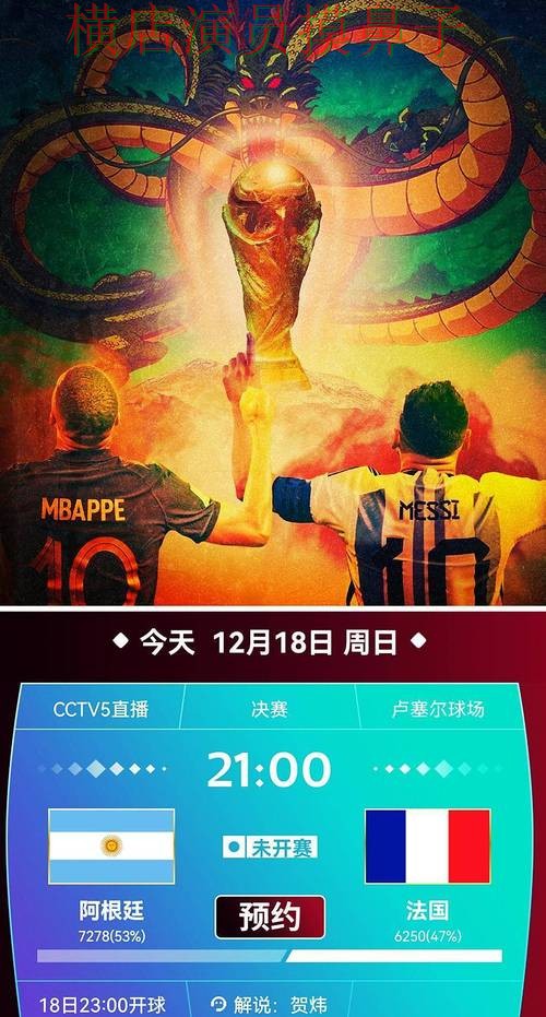 世界杯投注平台实测对比合集:覆盖稳定性评测+直播与入口方式 - 世界杯高清直播 世界杯投注平台实测对比合集:覆盖稳定性评测+直播与入口方式 - 世界杯高清直播